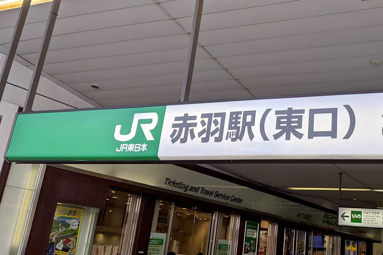 赤羽のパーソナルジム1