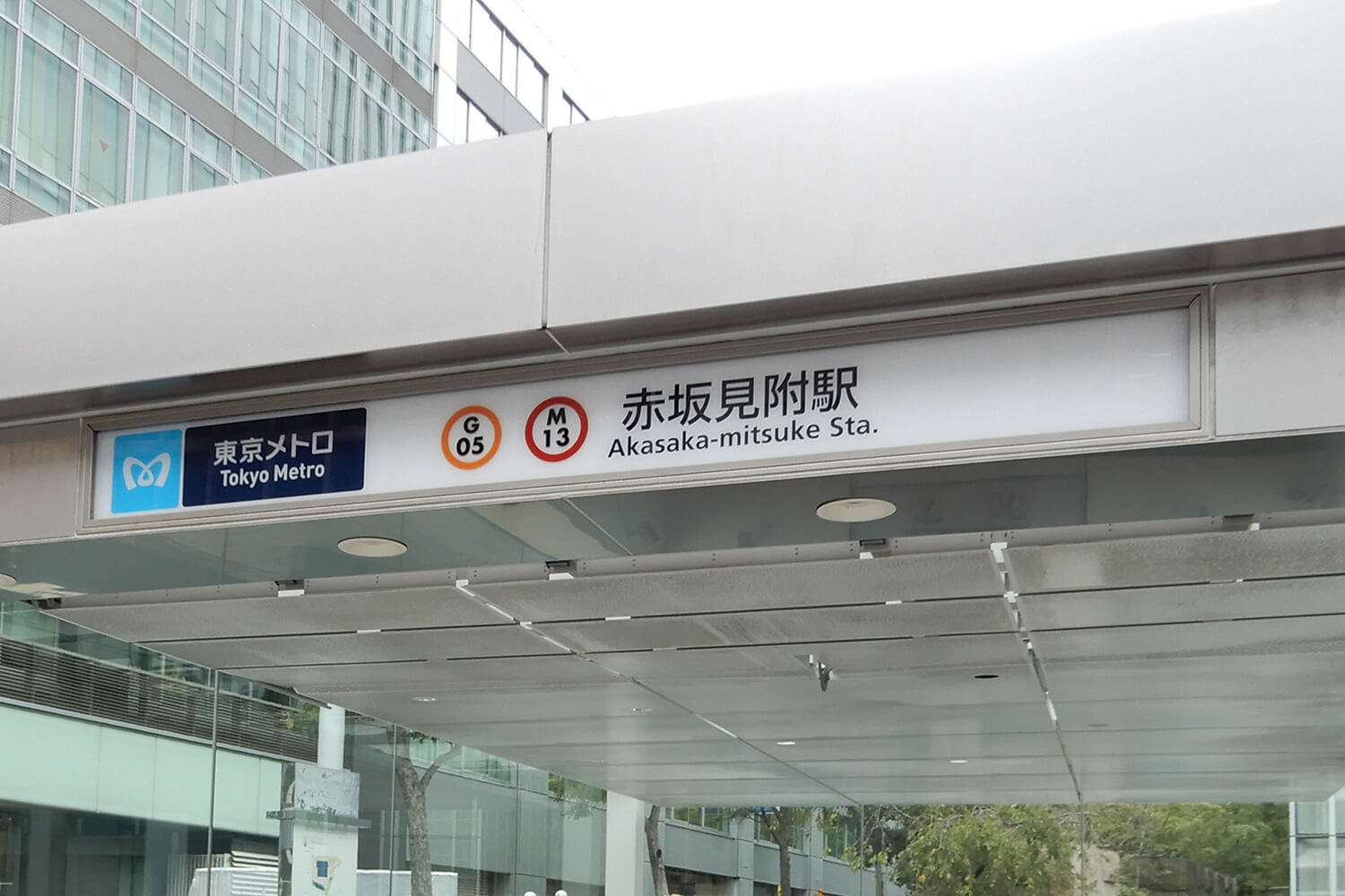 赤坂見附のパーソナルジム1