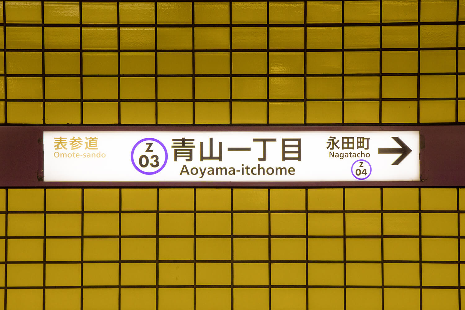 青山一丁目のパーソナルジム1