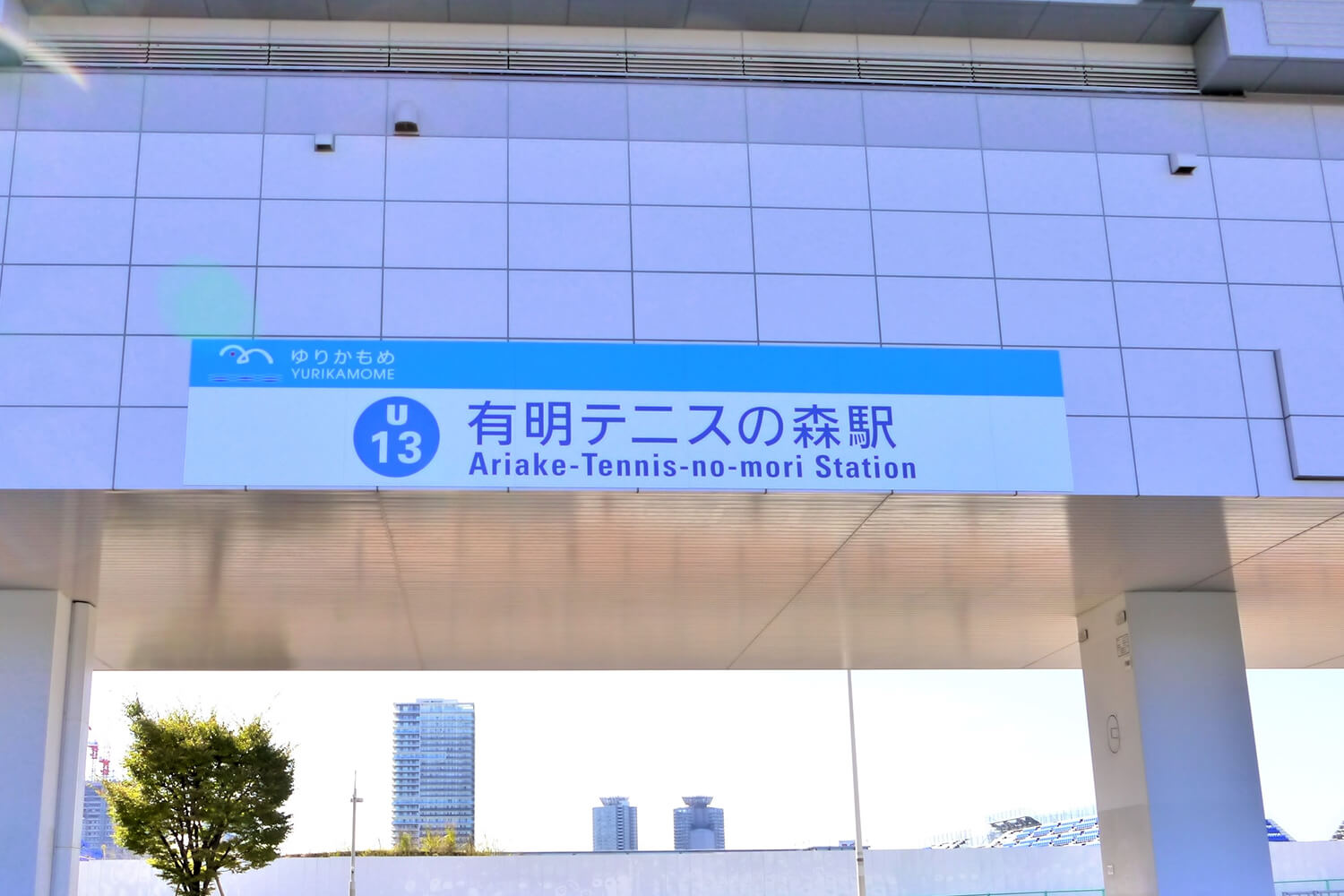 有明テニスの森のパーソナルジム1