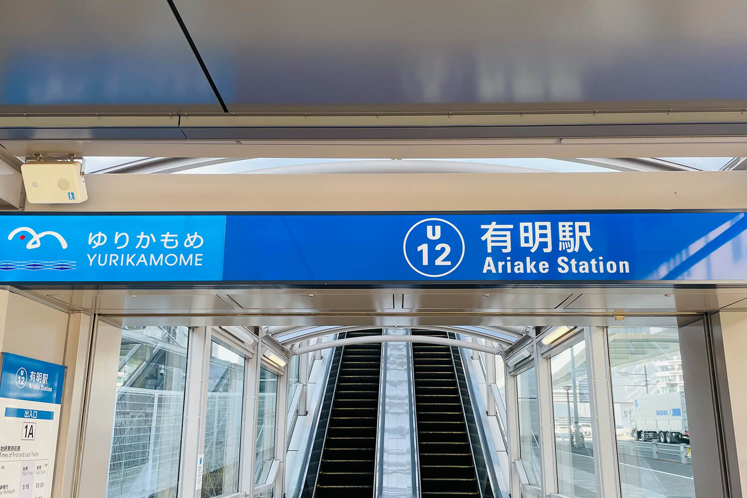 有明のパーソナルジム1