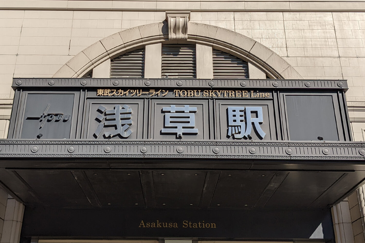 浅草のパーソナルジム1