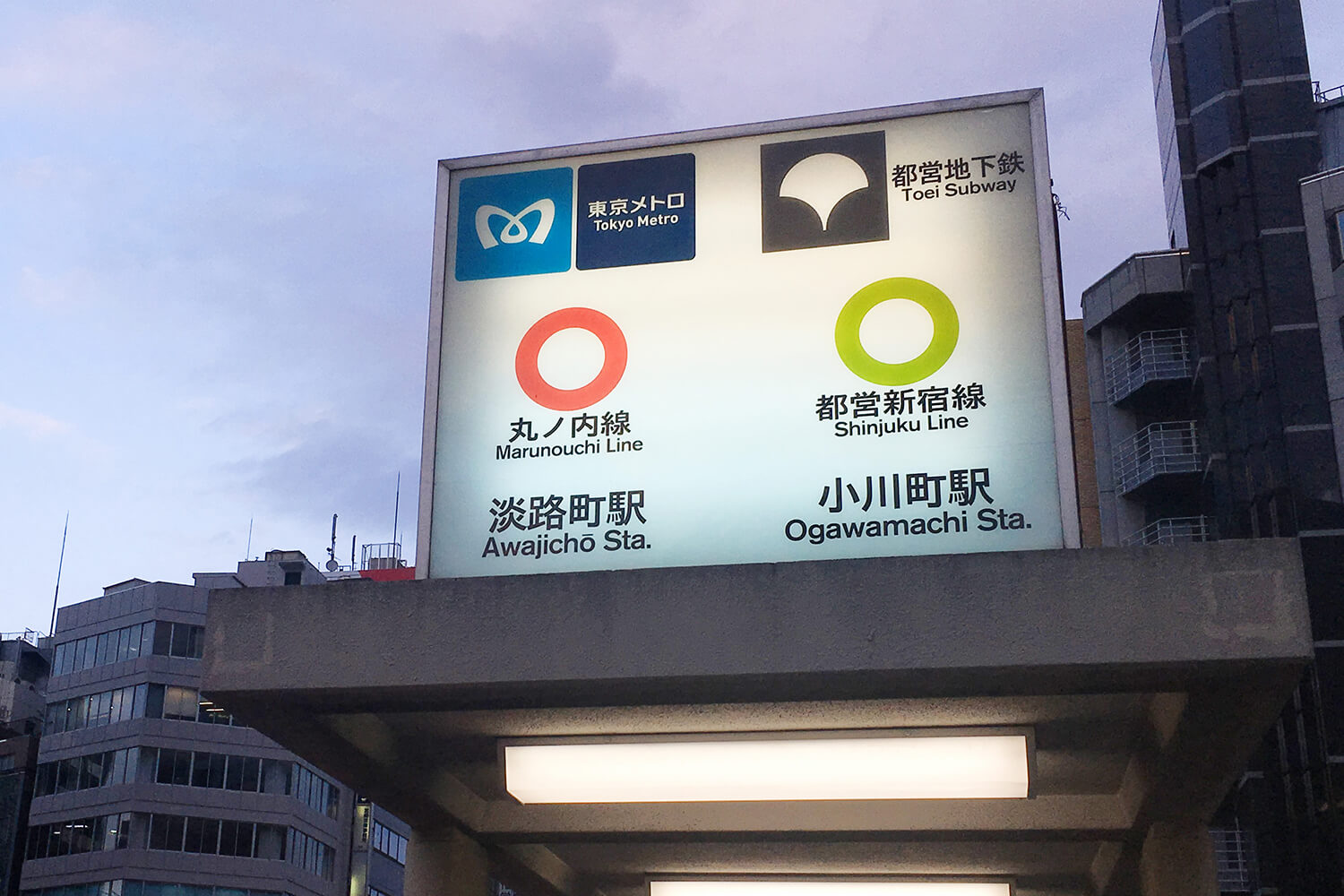 淡路町のパーソナルジム1