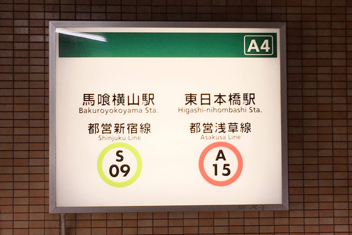 馬喰横山のパーソナルジム1