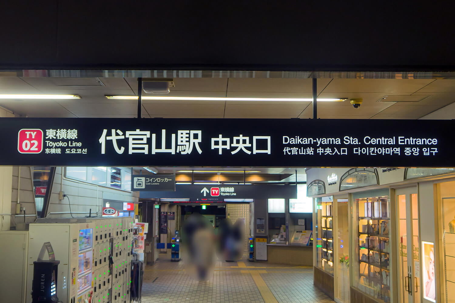 代官山のパーソナルジム1