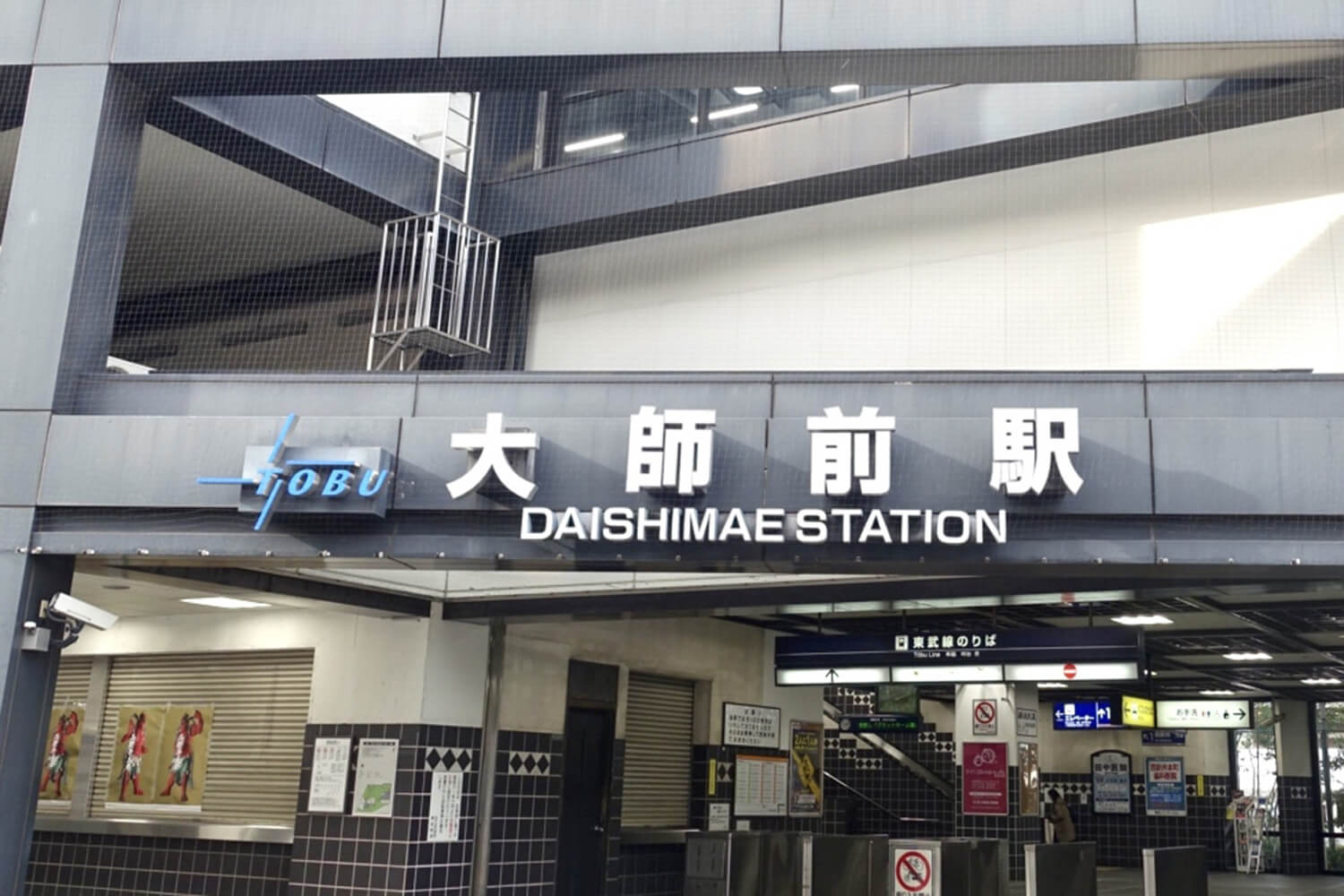 大師前のパーソナルジム1