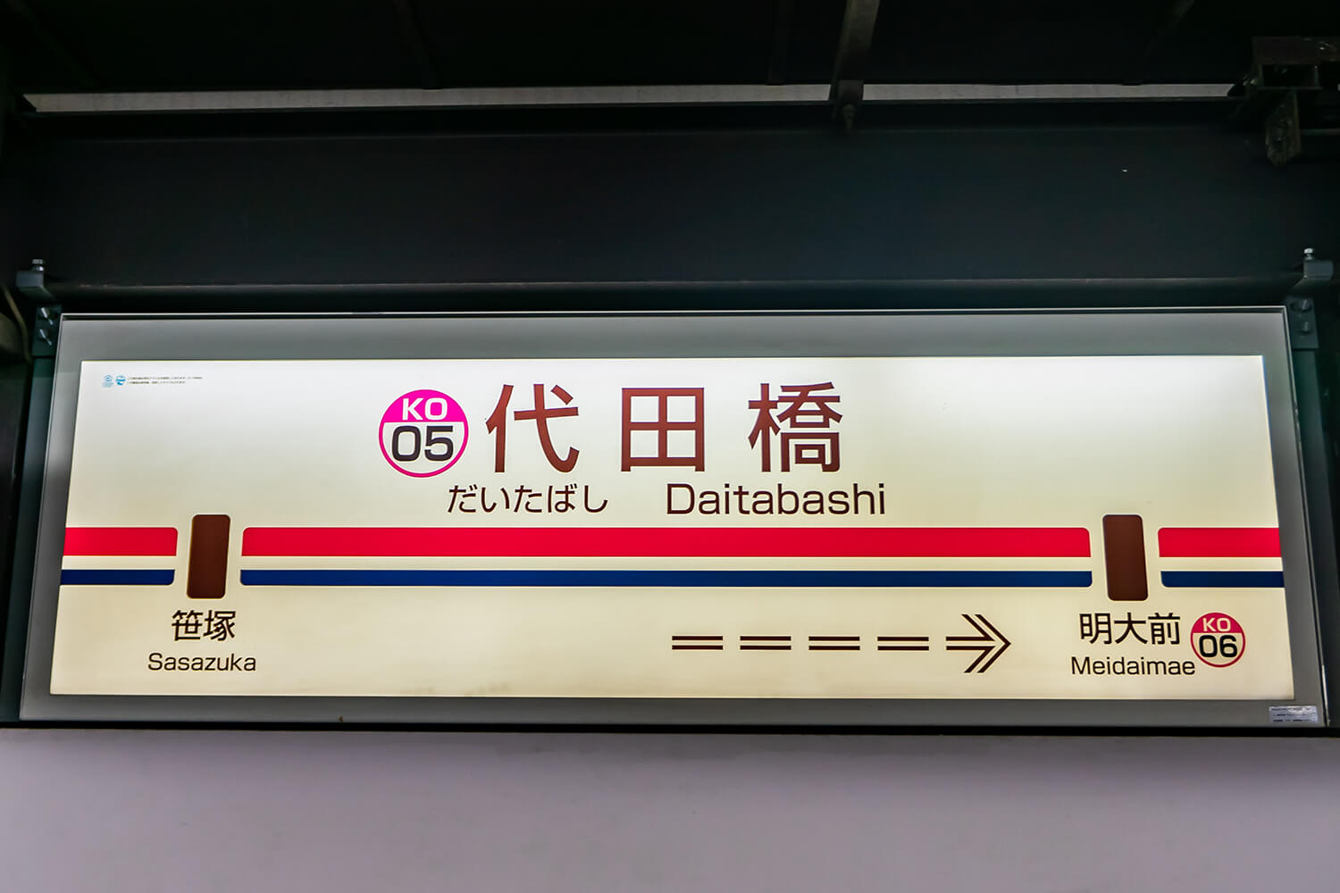 代田橋のパーソナルジム1