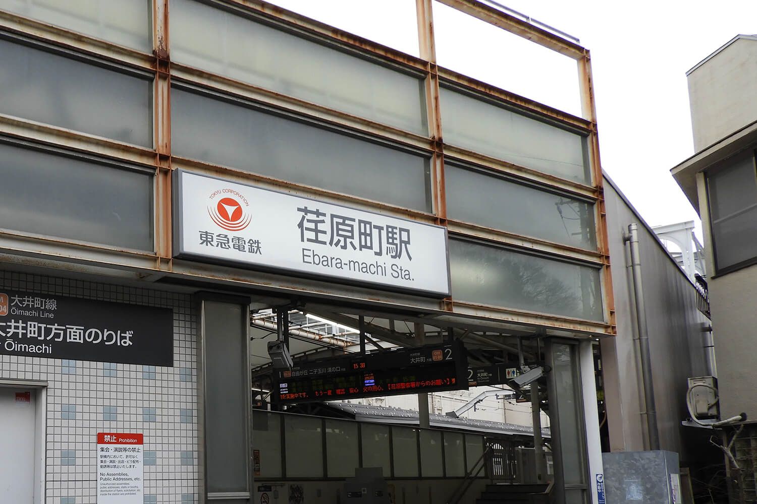 荏原町のパーソナルジム1