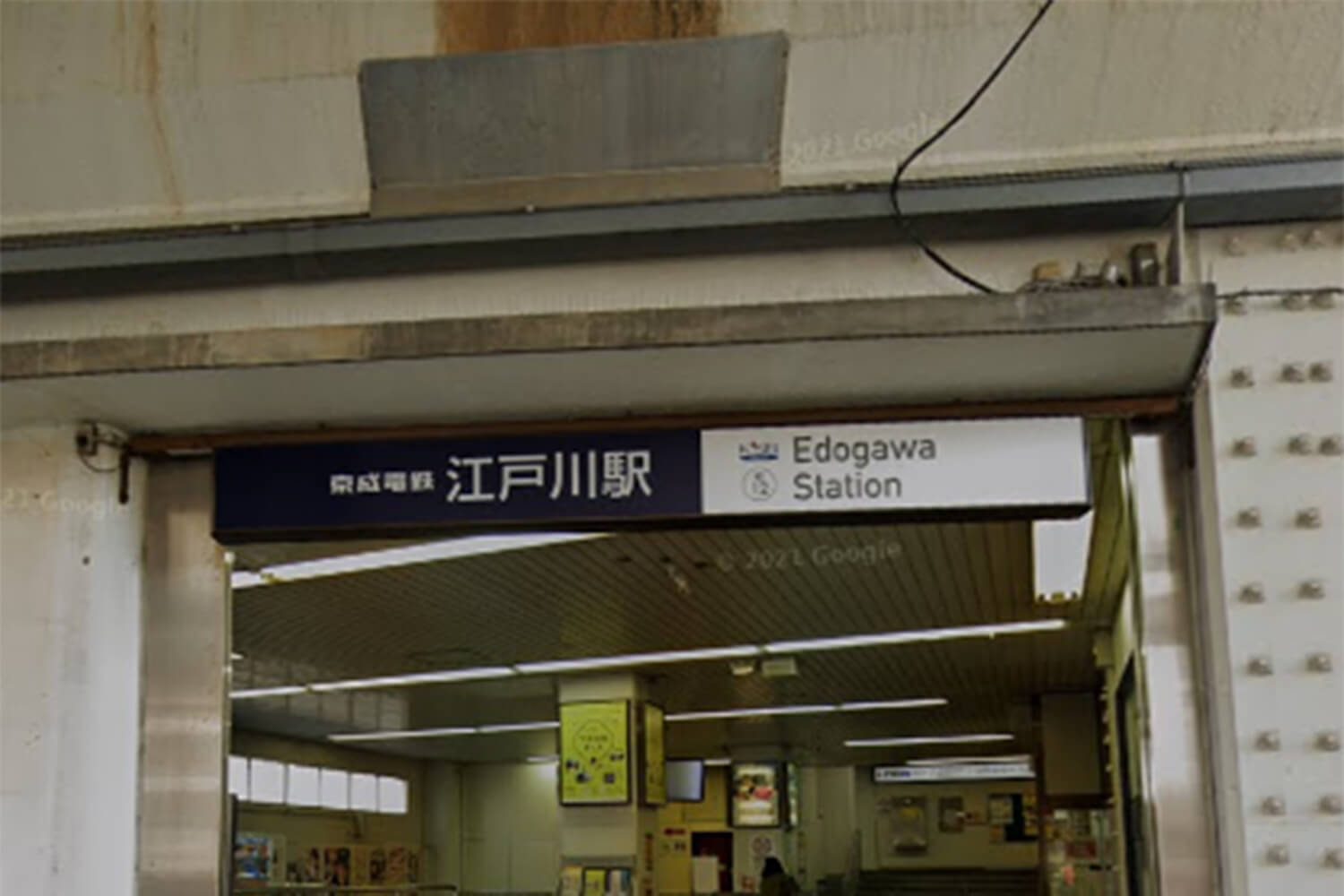 江戸川のパーソナルジム1