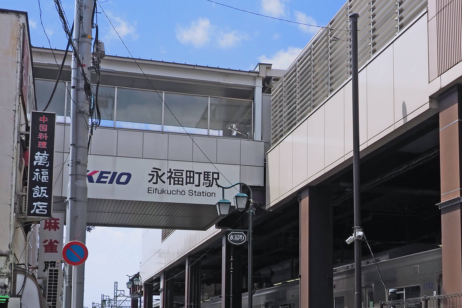 永福町のパーソナルジム1