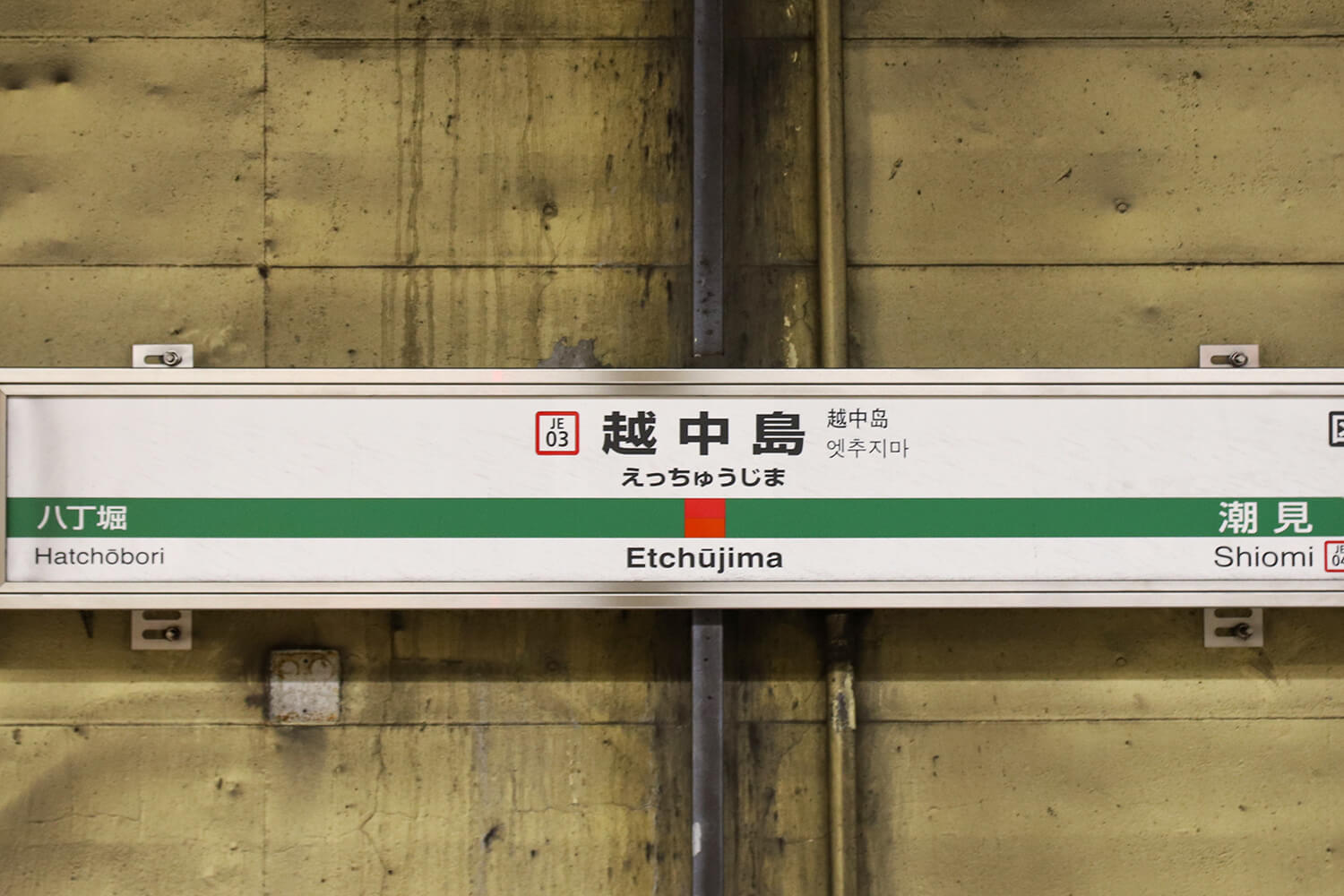 越中島のパーソナルジム1