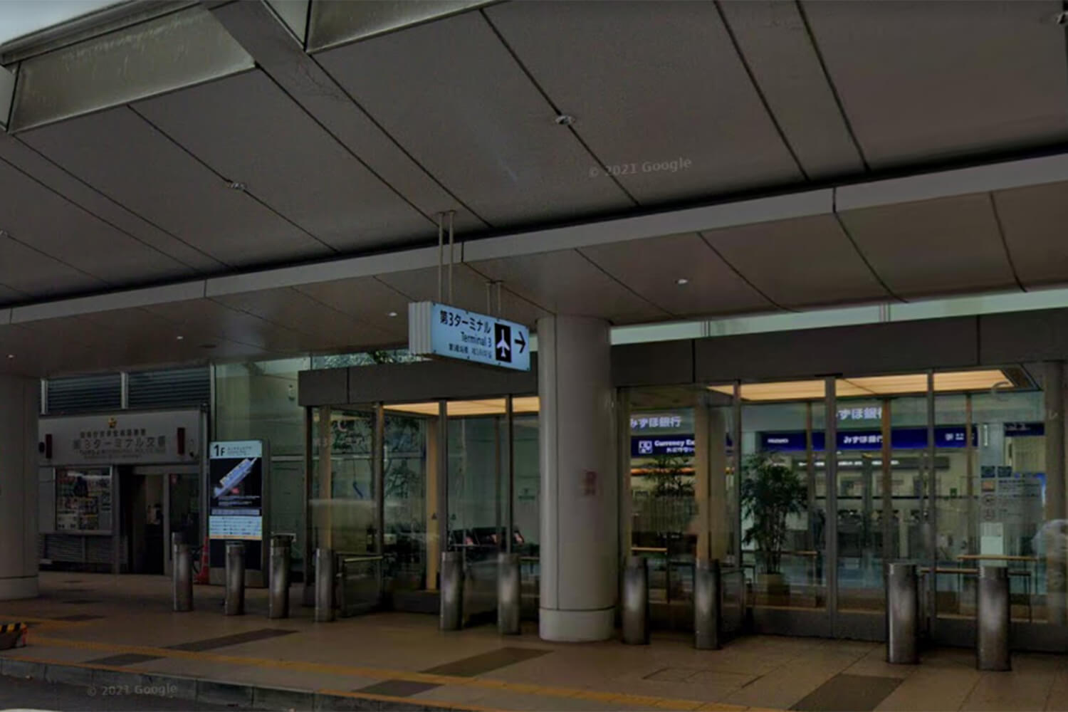 羽田空港第３ターミナルのパーソナルジム1