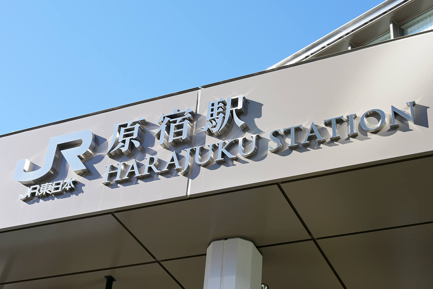 原宿のパーソナルジム1