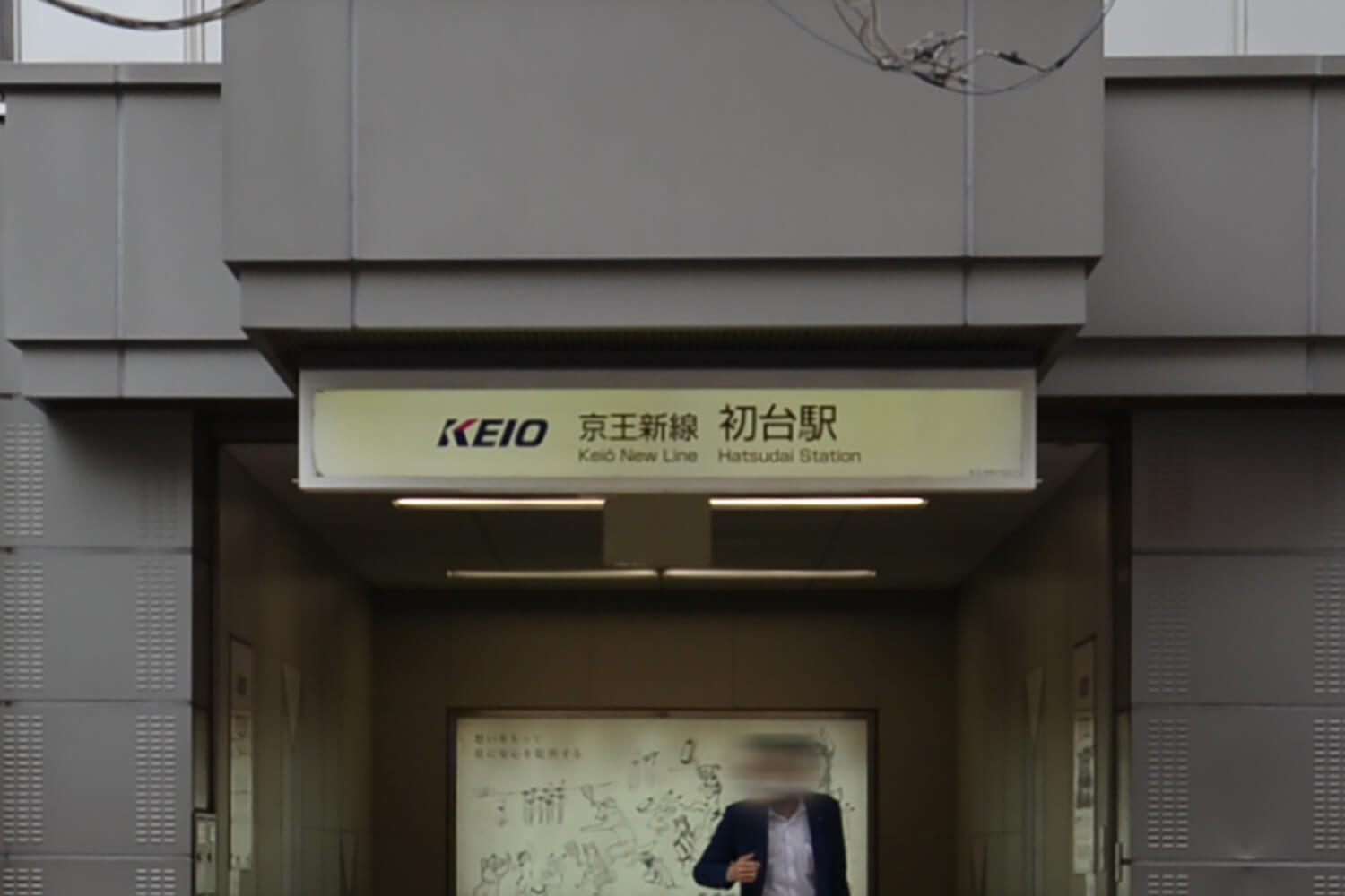 初台のパーソナルジム1