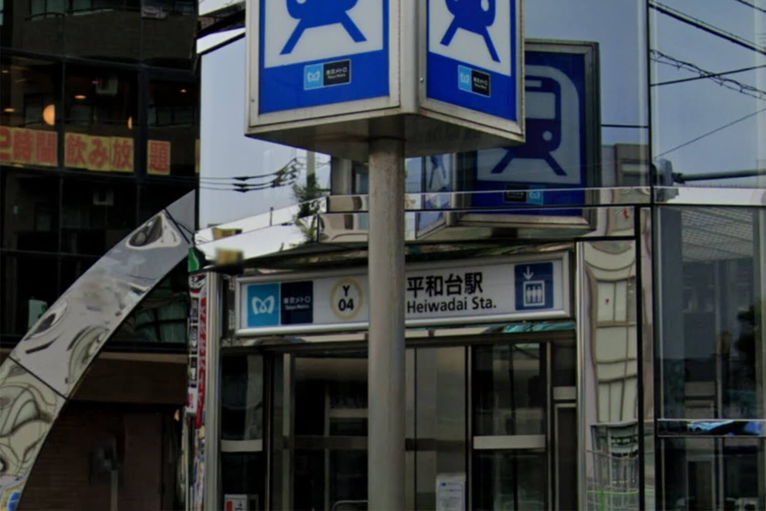 平和台のパーソナルジム1