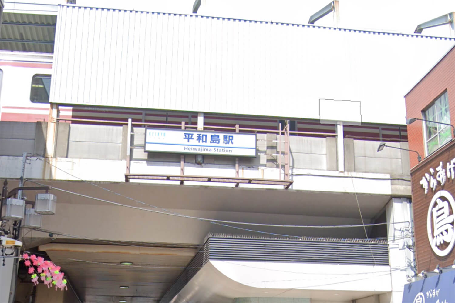 平和島のパーソナルジム1