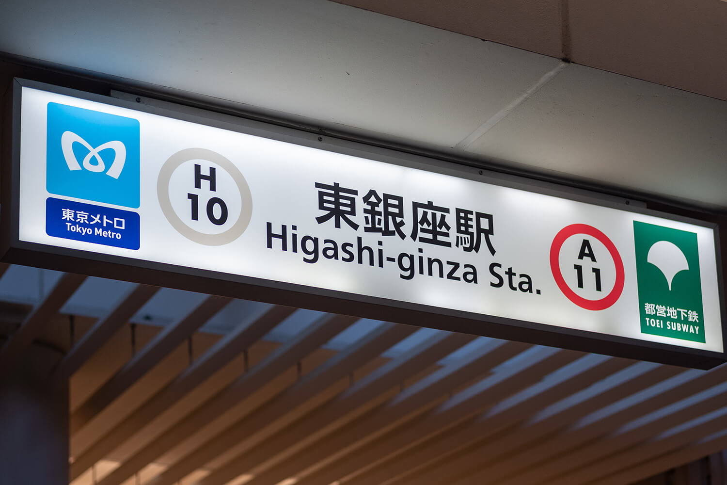 東銀座のパーソナルジム1