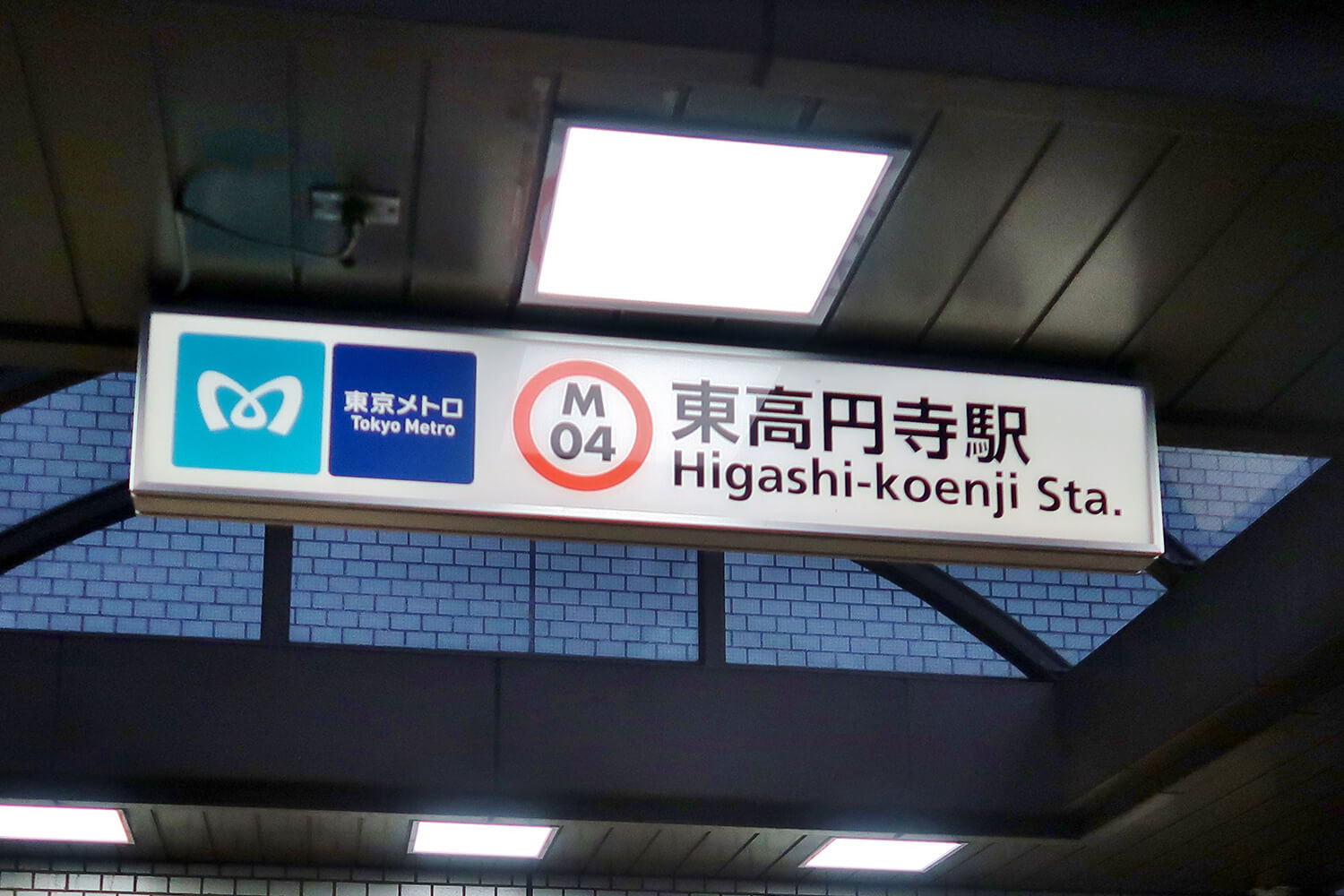 東高円寺のパーソナルジム1