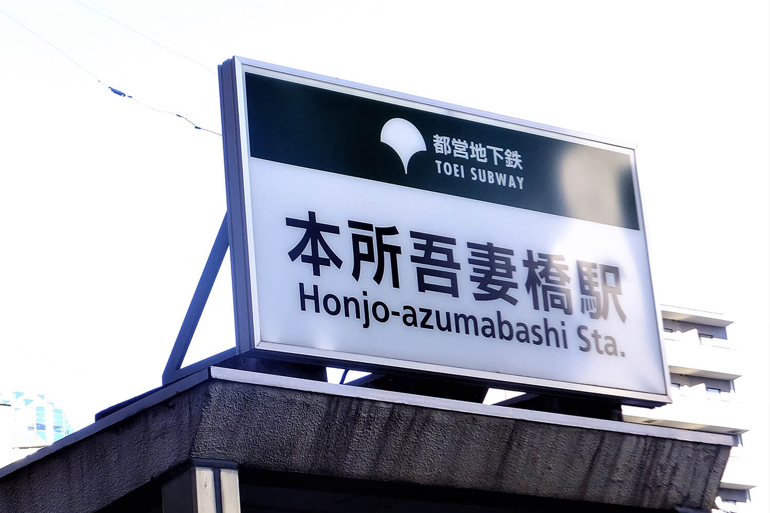 本所吾妻橋のパーソナルジム1