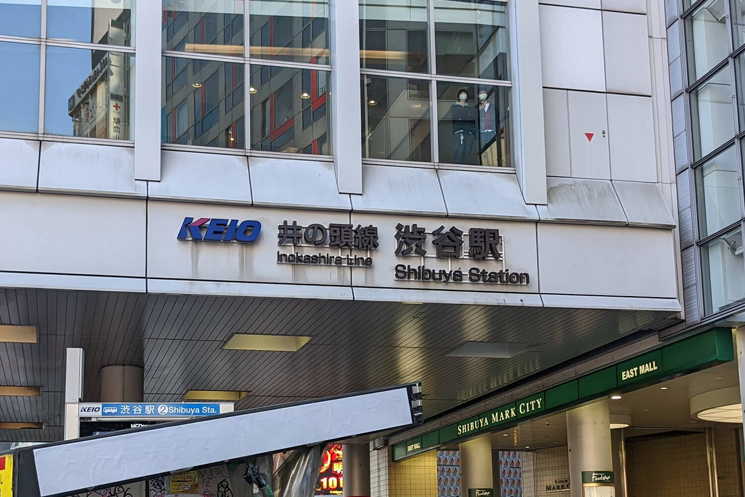 渋谷区のパーソナルジム1