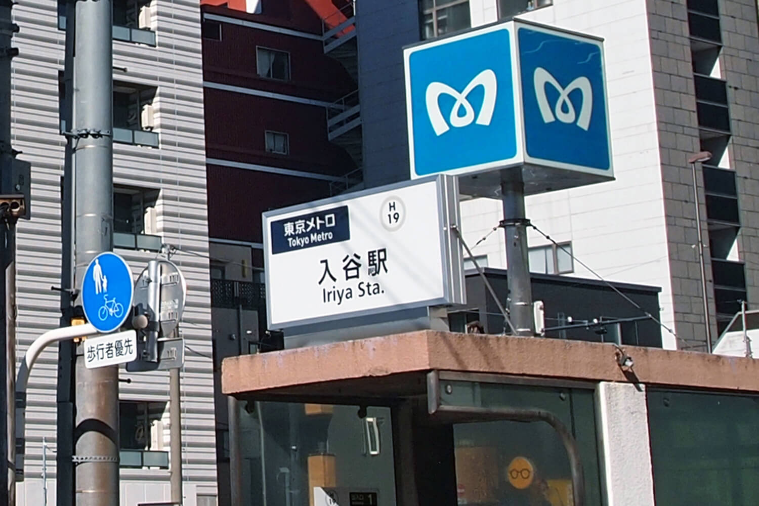 入谷のパーソナルジム1