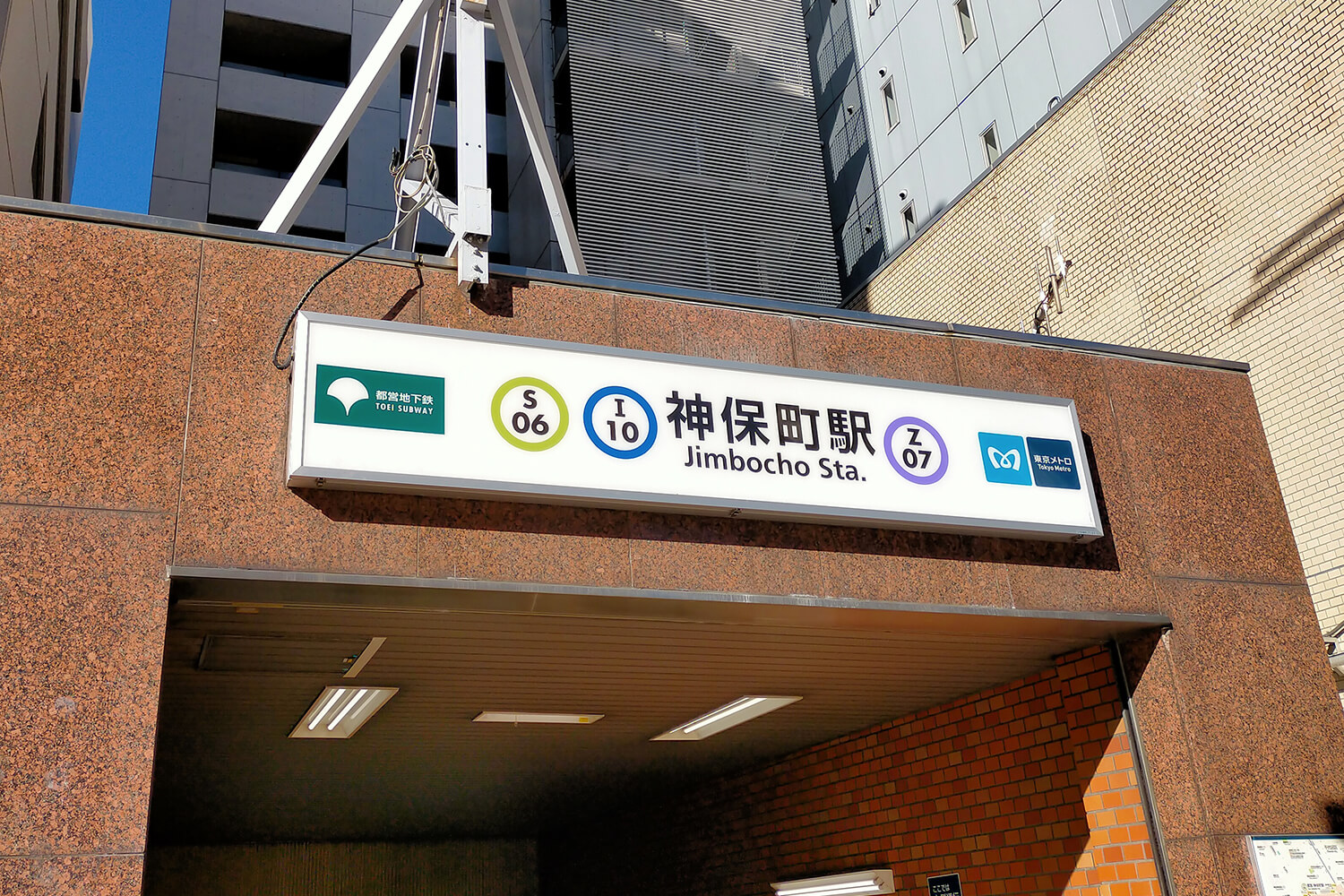 神保町のパーソナルジム1