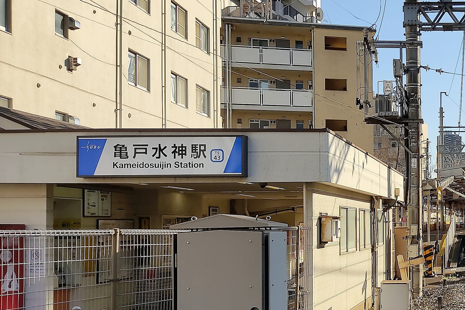 亀戸水神のパーソナルジム1