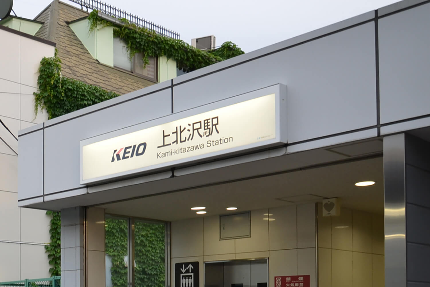 上北沢のパーソナルジム1