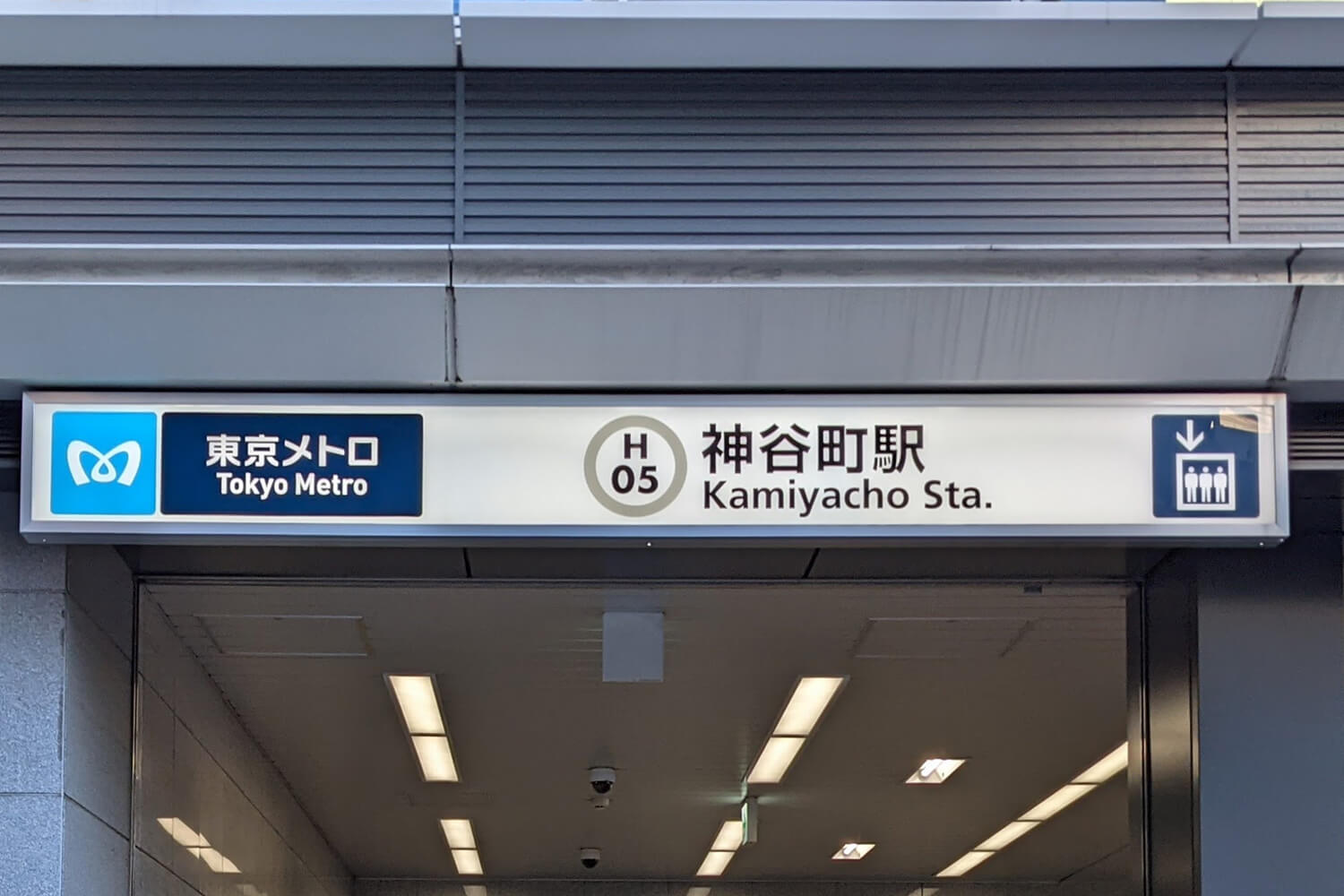 神谷町のパーソナルジム1