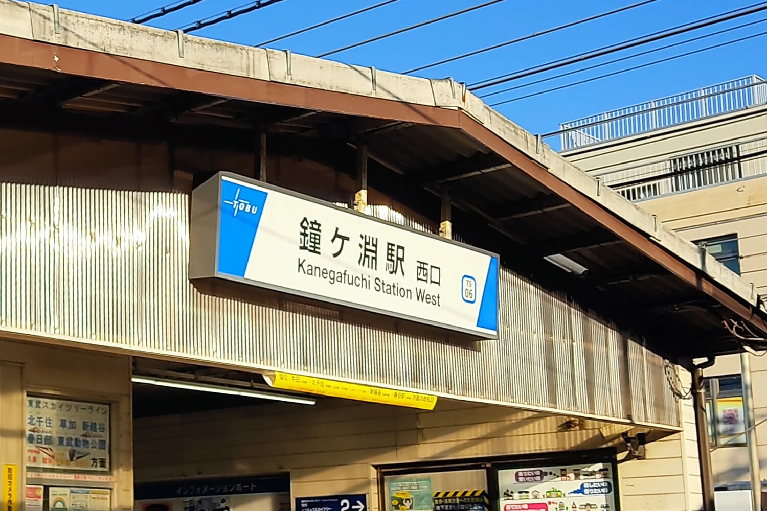 鐘ヶ淵のパーソナルジム1