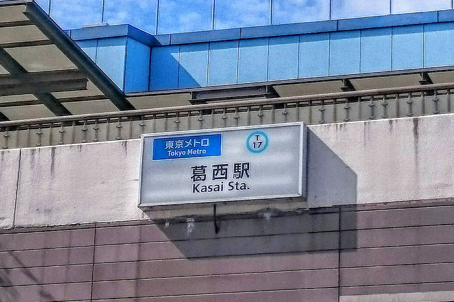 葛西のパーソナルジム1