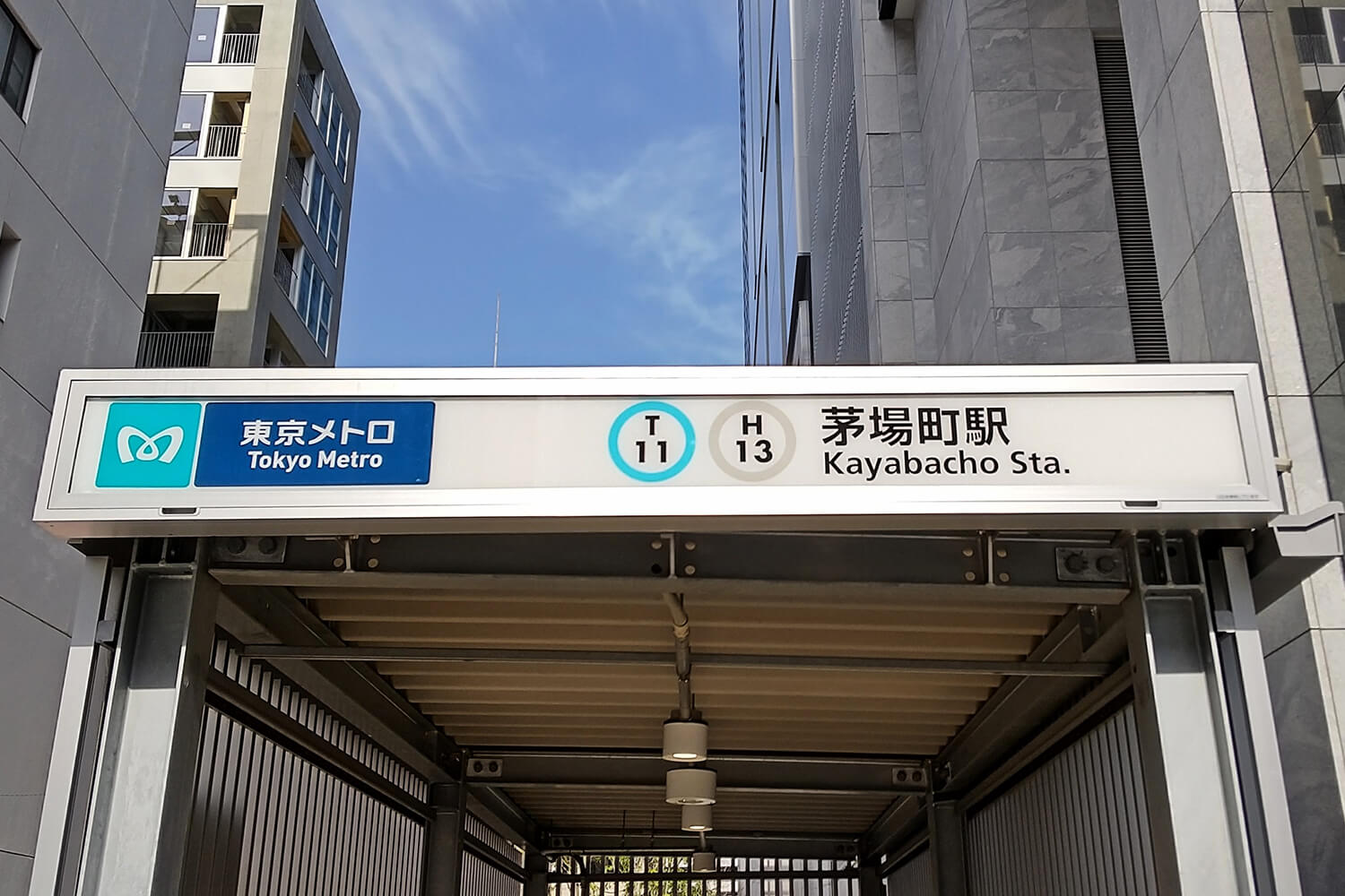 茅場町のパーソナルジム1