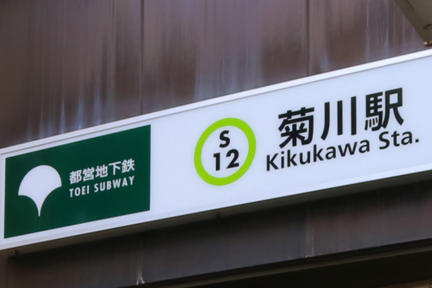 菊川のパーソナルジム1