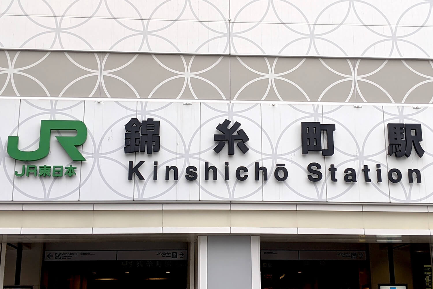 錦糸町のパーソナルジム1