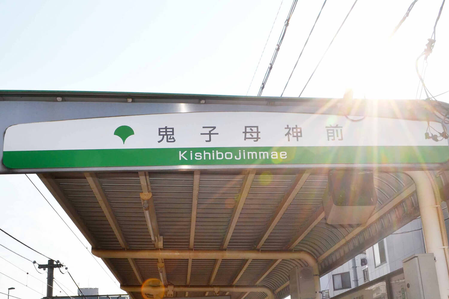 鬼子母神前のパーソナルジム1