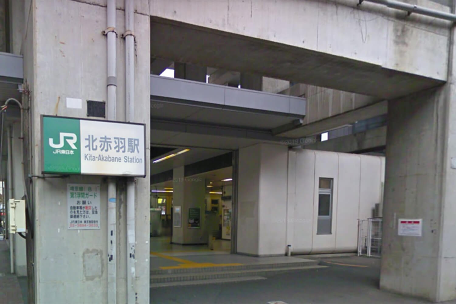 北赤羽のパーソナルジム1