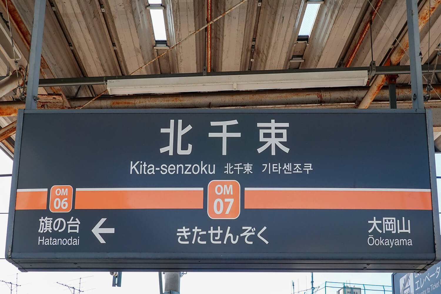 北千束のパーソナルジム1