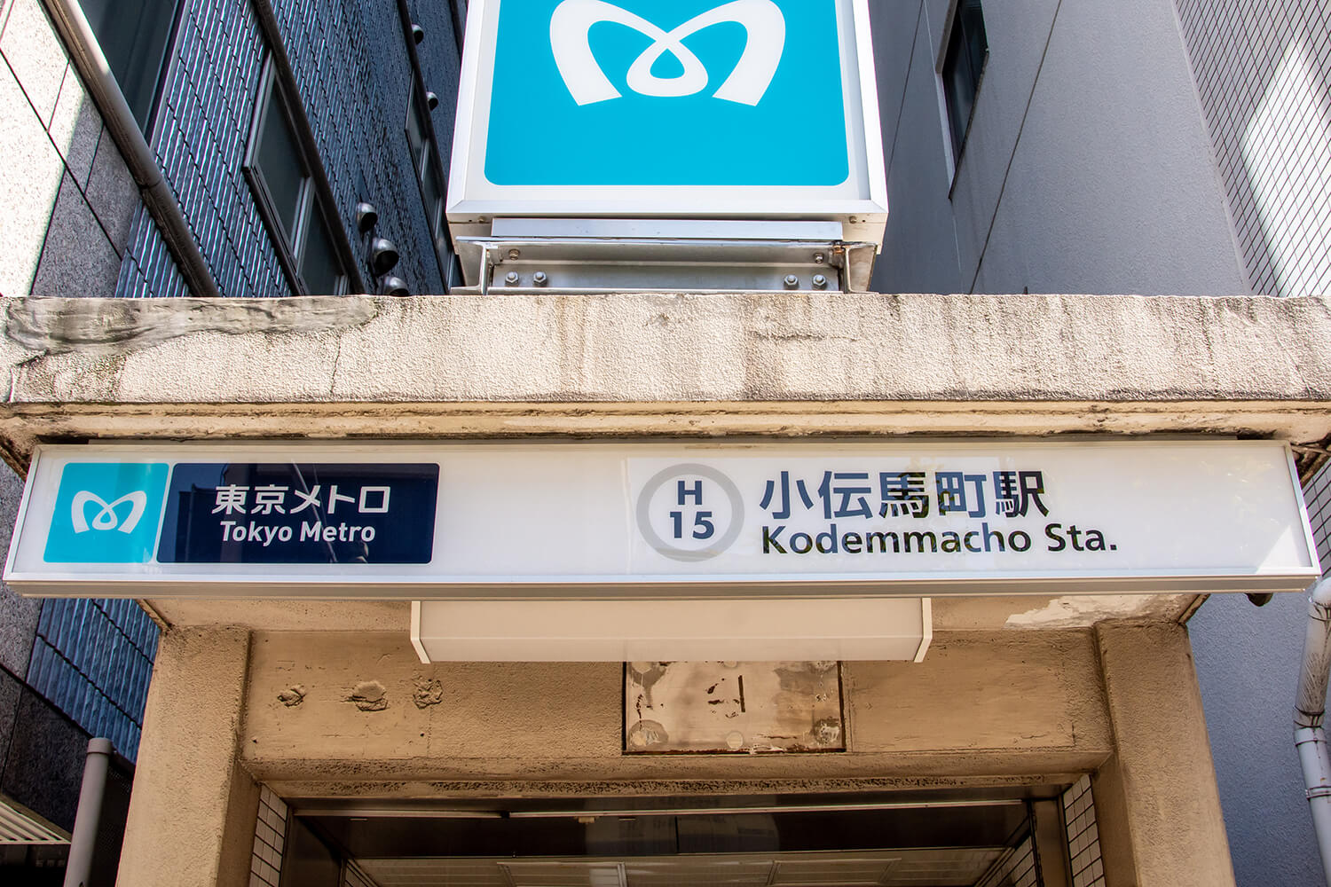 小伝馬町のパーソナルジム1