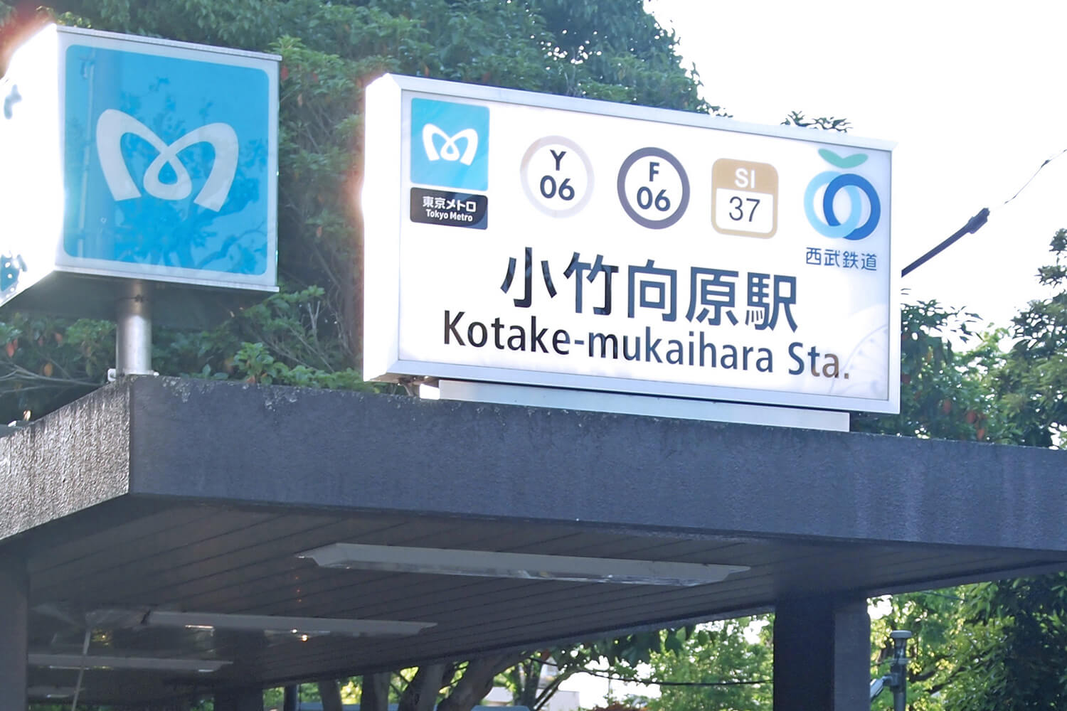 小竹向原のパーソナルジム1