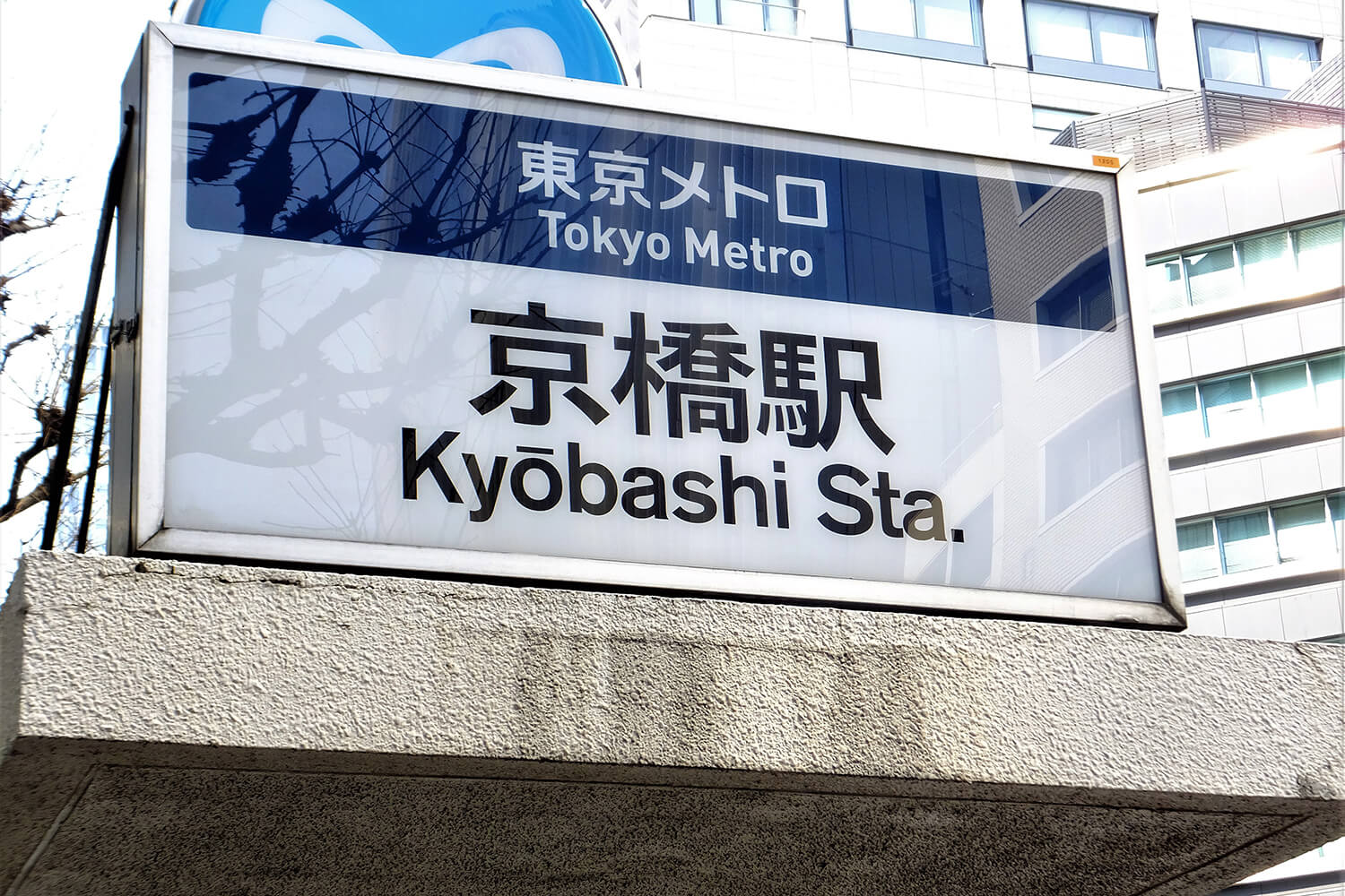 京橋のパーソナルジム1