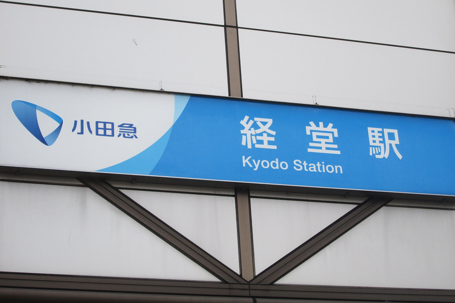 経堂のパーソナルジム1