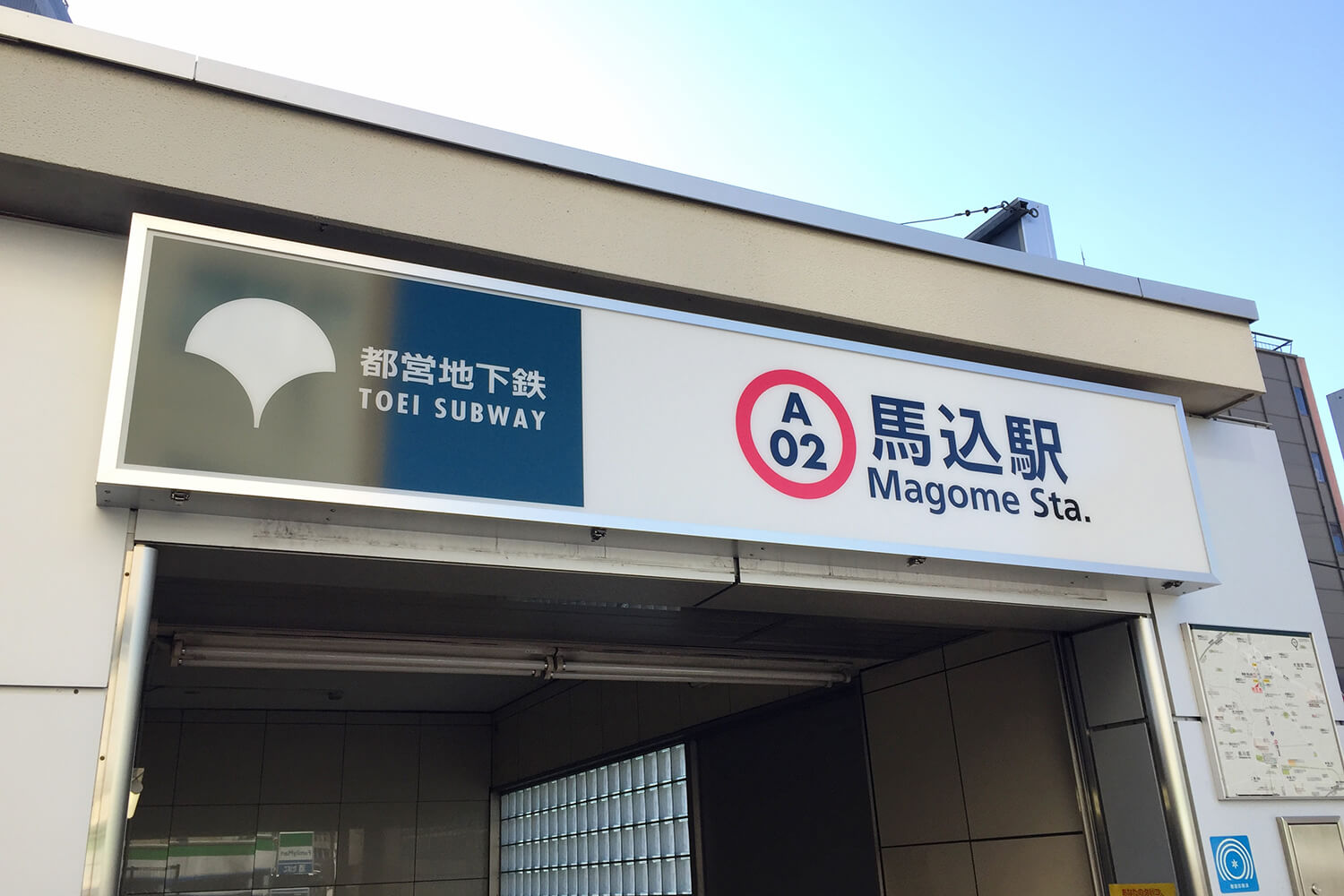 馬込のパーソナルジム1