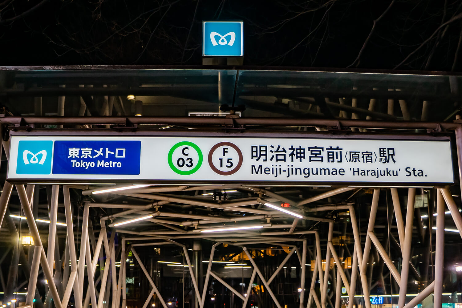 明治神宮前のパーソナルジム1