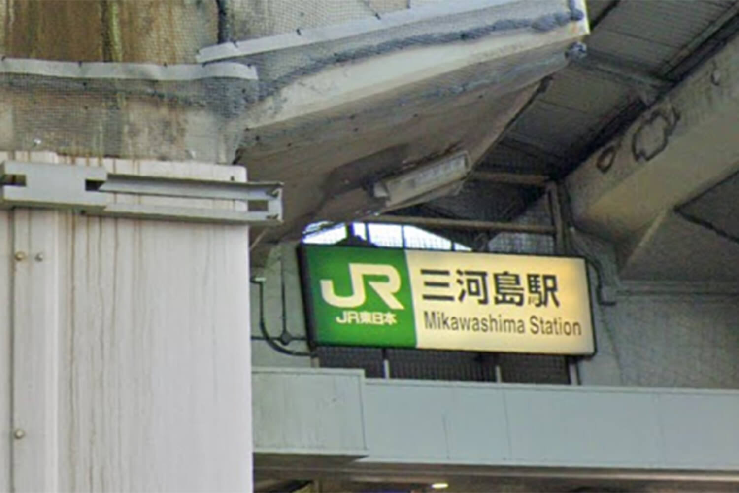 三河島のパーソナルジム1