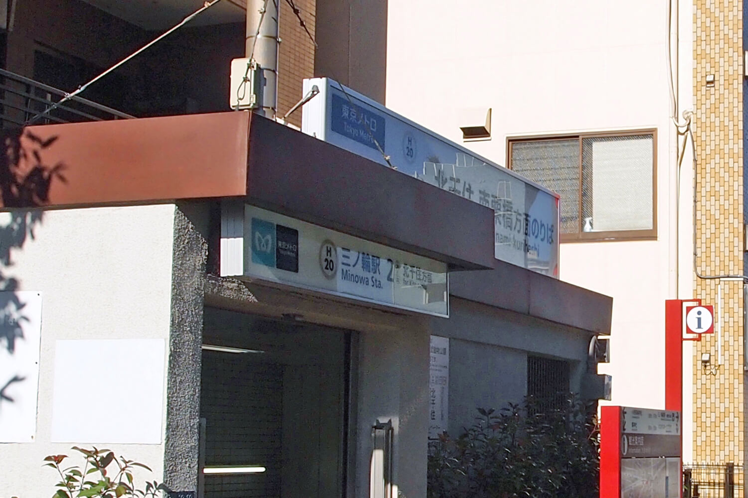 三ノ輪のパーソナルジム1