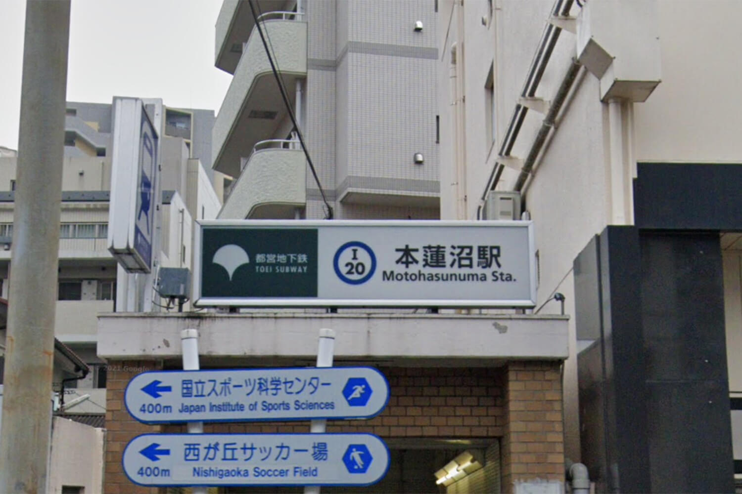 本蓮沼のパーソナルジム1