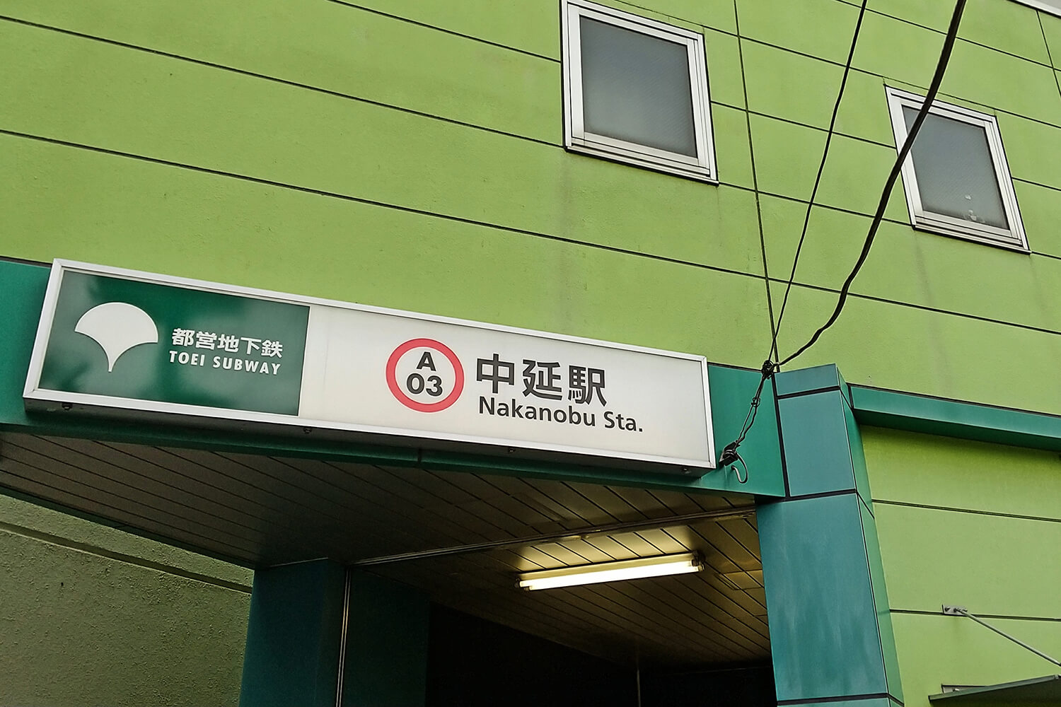 中延のパーソナルジム1