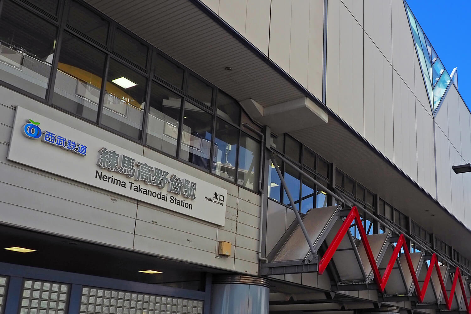 練馬高野台のパーソナルジム1