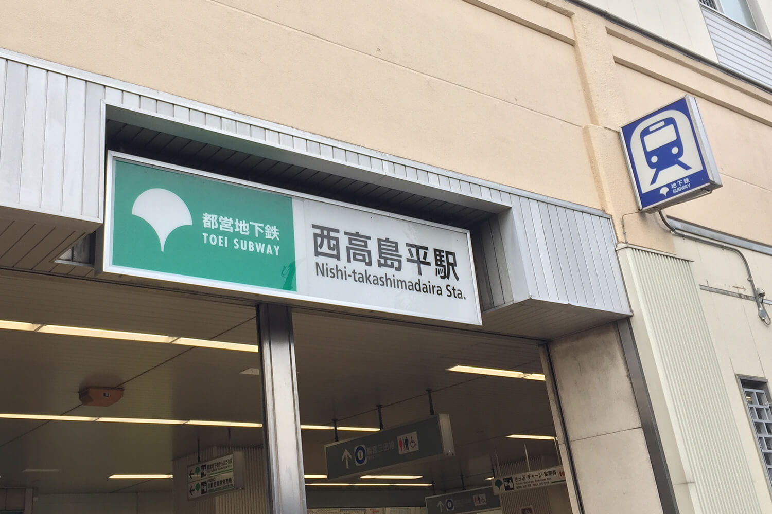 西高島平のパーソナルジム1