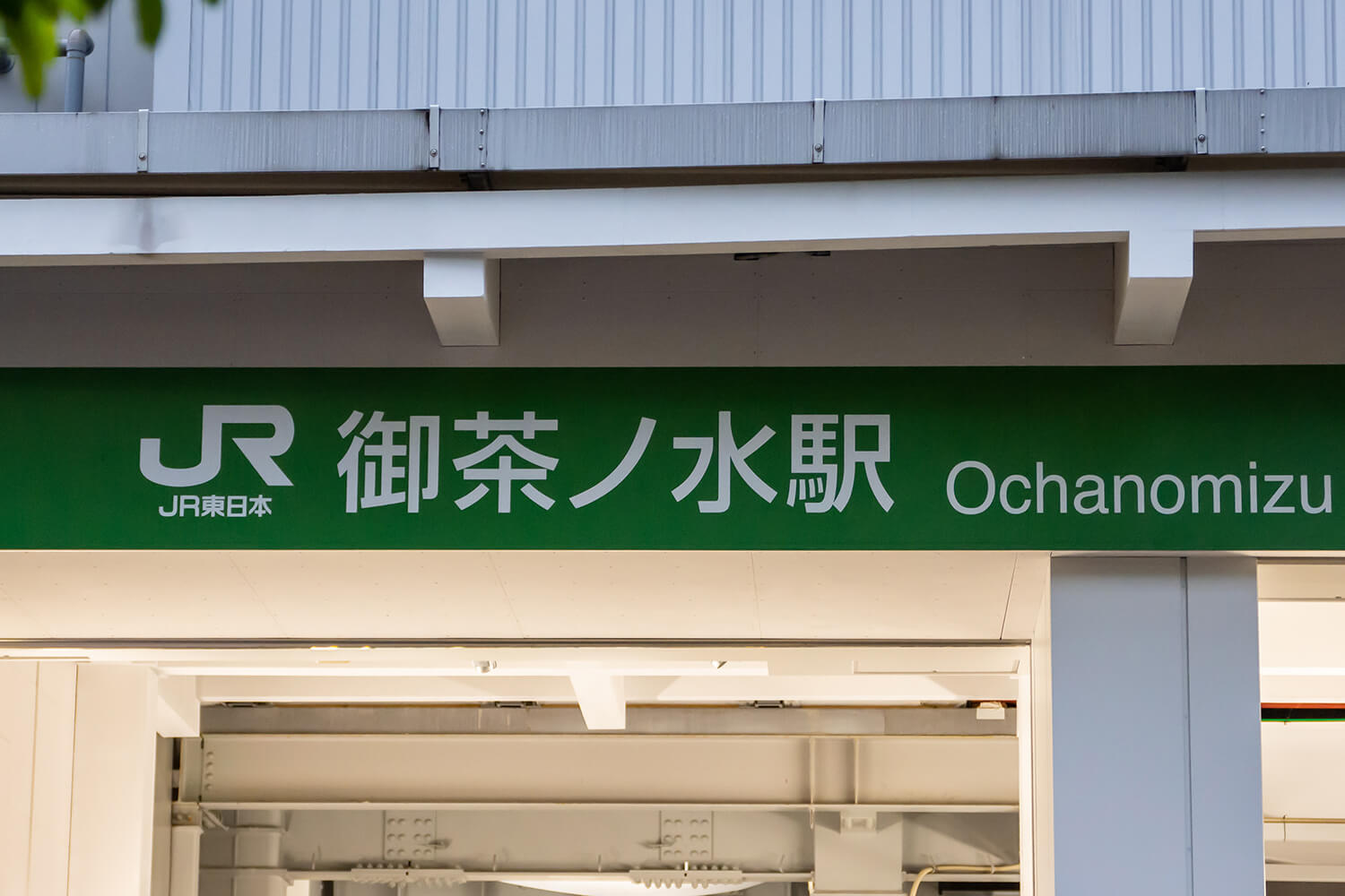 御茶ノ水のパーソナルジム1